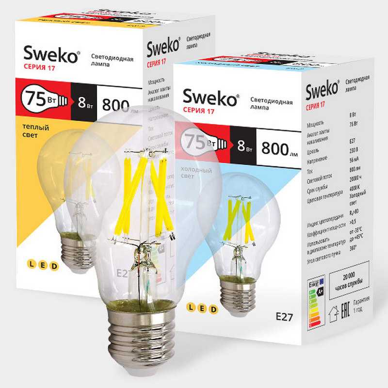 Светодиодная лампа Sweko 17 серия 17LED-A60-8w-230-4000K-E27-(Груша прозрачная)