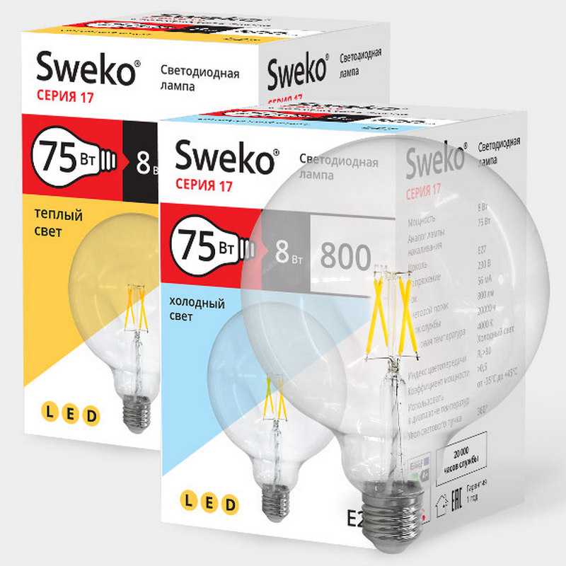 Светодиодная лампа Sweko 17 серия 17LED-G95-8w-230-3000K-E27-(Шар прозрачный)