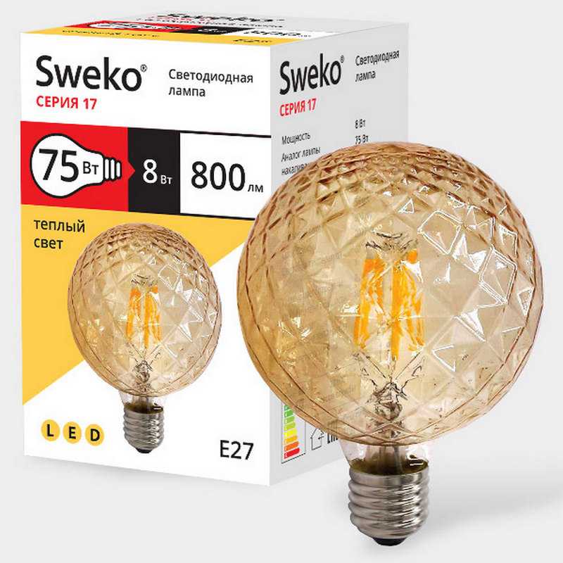 Светодиодная лампа Sweko 17 серия 17LED-G95-8w-230-3000K-E27-CRG(Шар зоолотой кристалл)