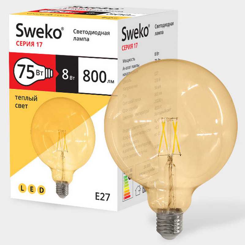 Светодиодная лампа Sweko 17 серия 17LED-G95-8w-230-3000K-E27-G(Шар золотой)