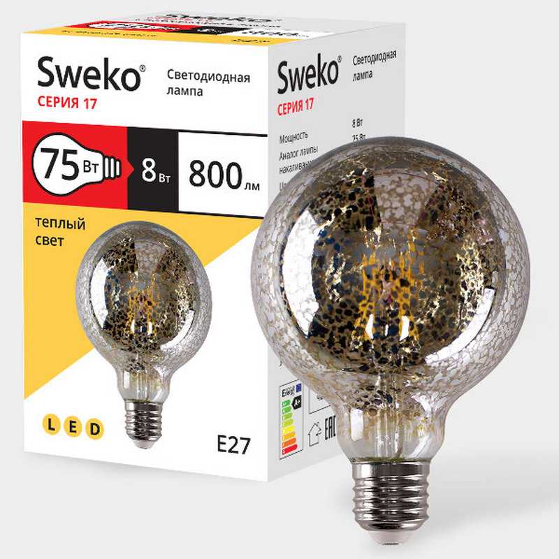 Светодиодная лампа Sweko 17 серия 17LED-G95-8w-230-3000K-E27-GP(Шар с с золотой полоской)