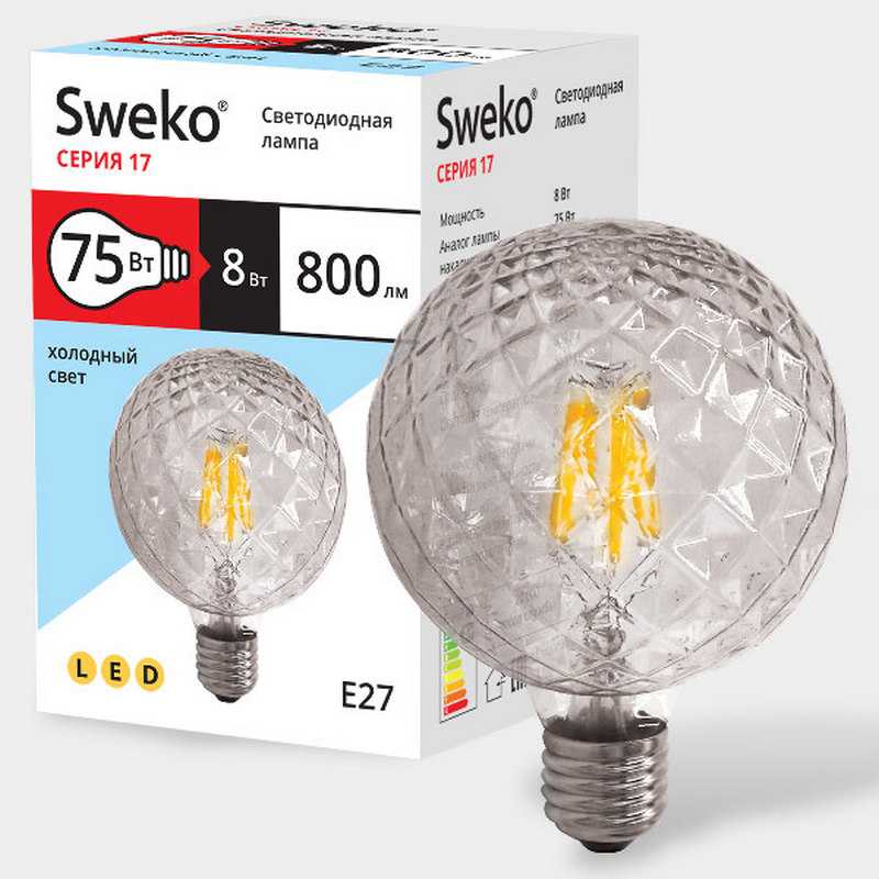 Светодиодная лампа Sweko 17 серия 17LED-G95-8w-230-4000K-E27-CRCL(Шар прозрачный кристалл)