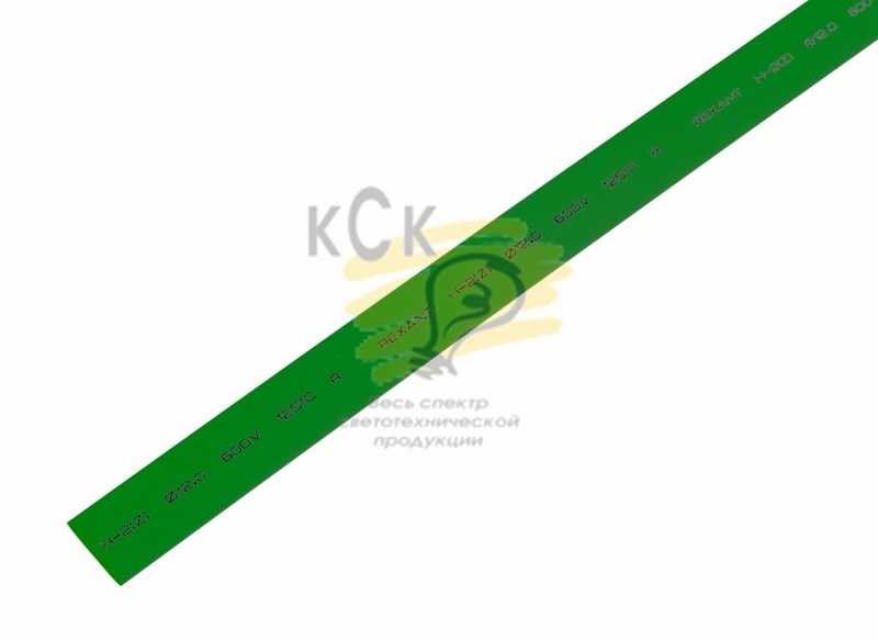 12.0 / 6.0 мм 1м термоусадка зеленая REXANT