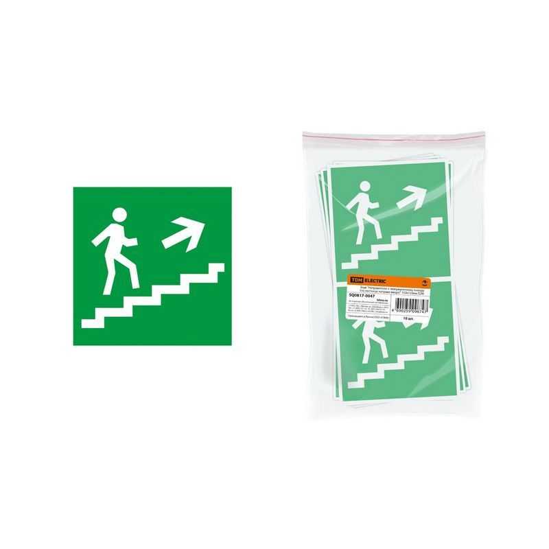 Знак Направление к эвакуационному выходу (по лестнице направо вверх)" 150х150мм TDM"
