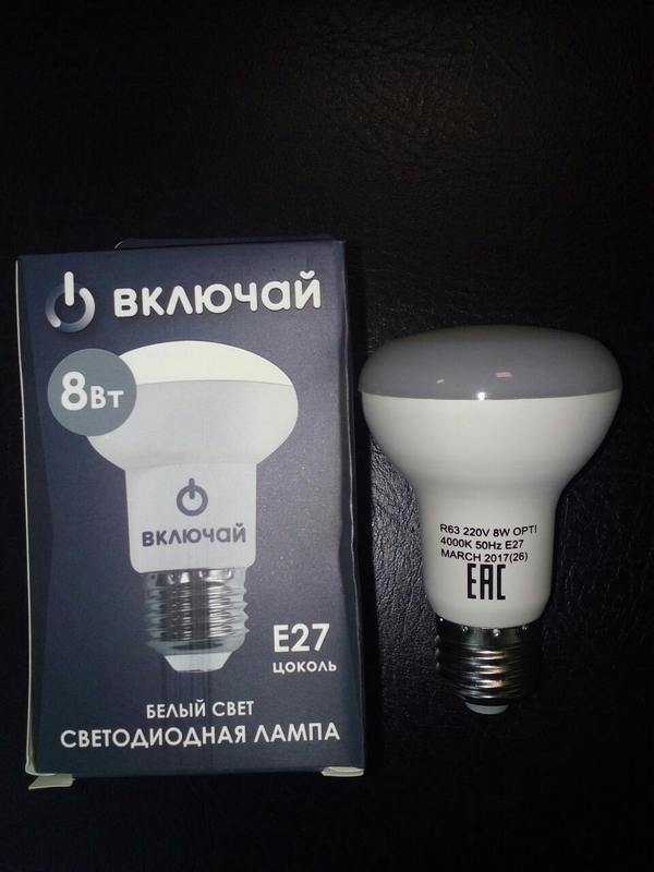 Лампа светодиодная 8W E27 R63 4000K (LED OPTI R63-8W-E27-W) OPTI  Включай